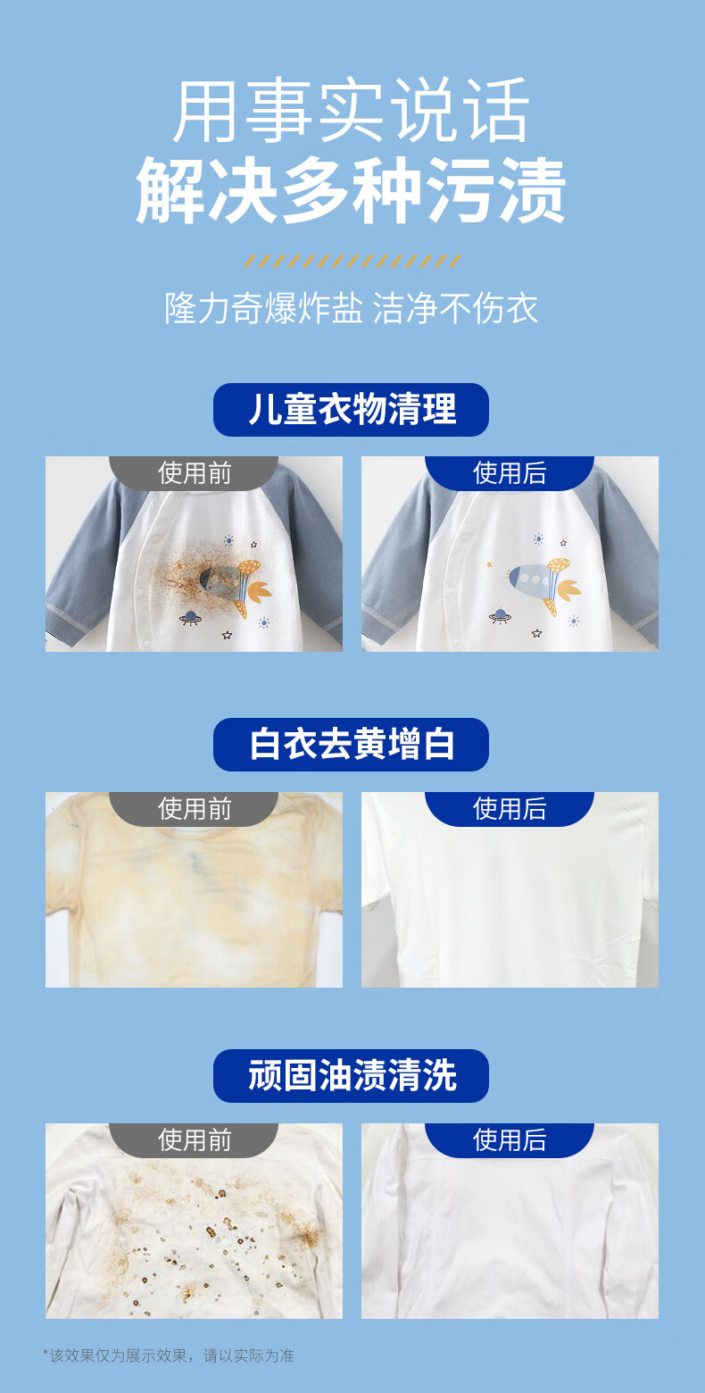 详情图片