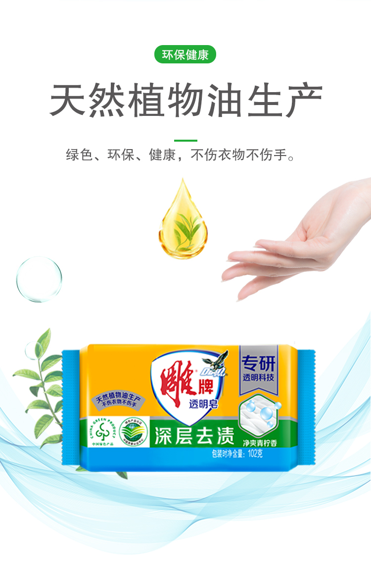 详情图片