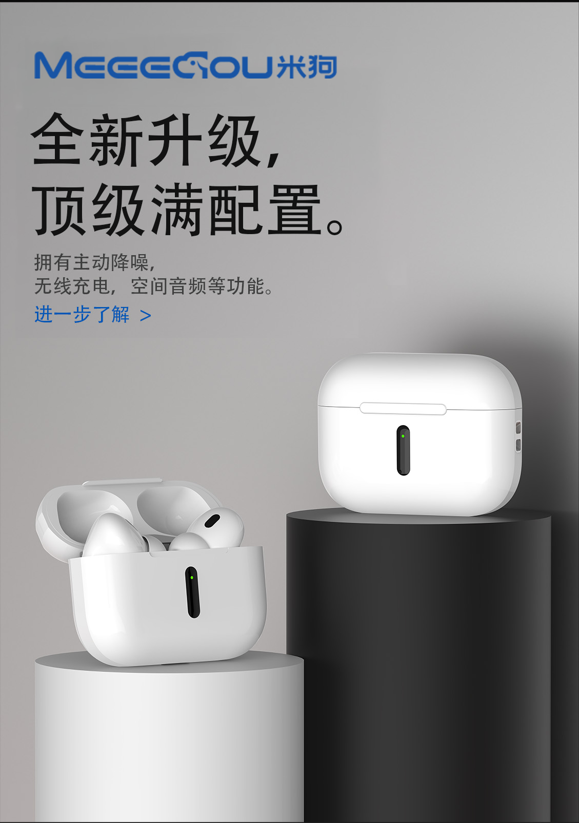 详情图片