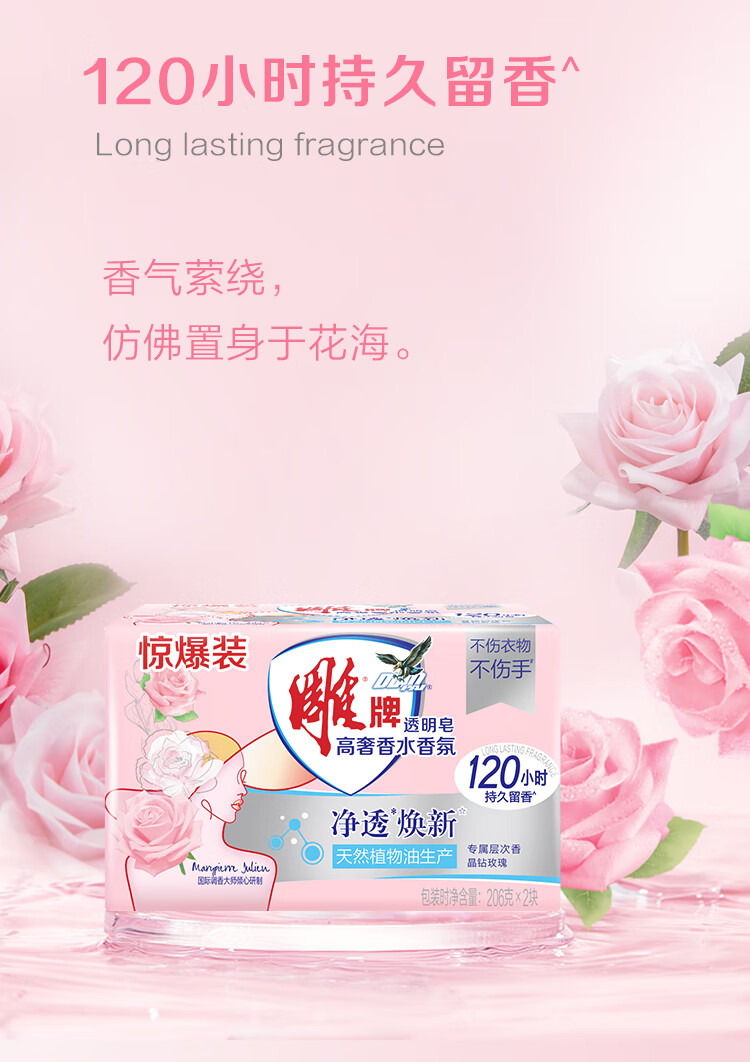 详情图片