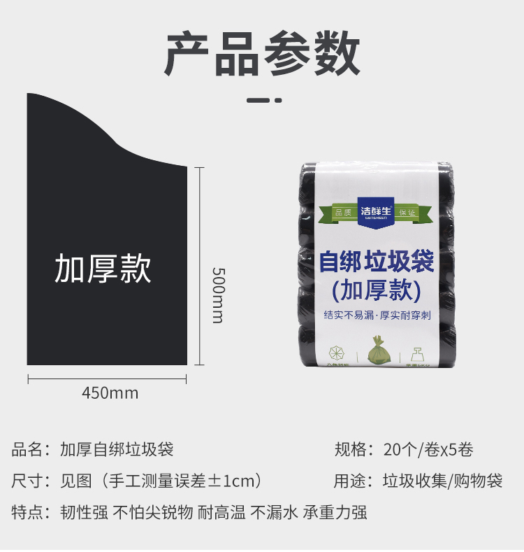 详情图片