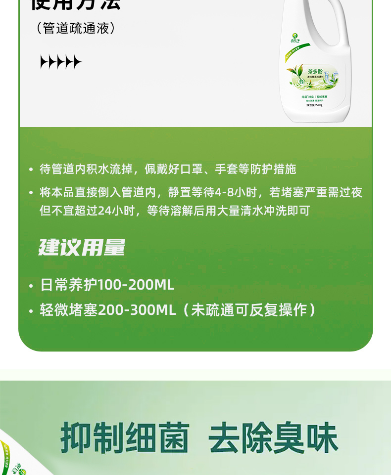 详情图片