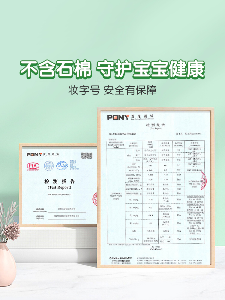详情图片