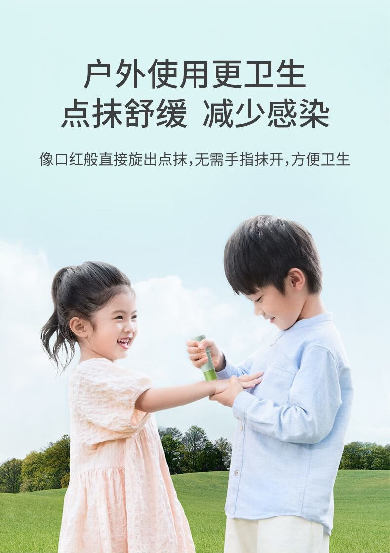 详情图片