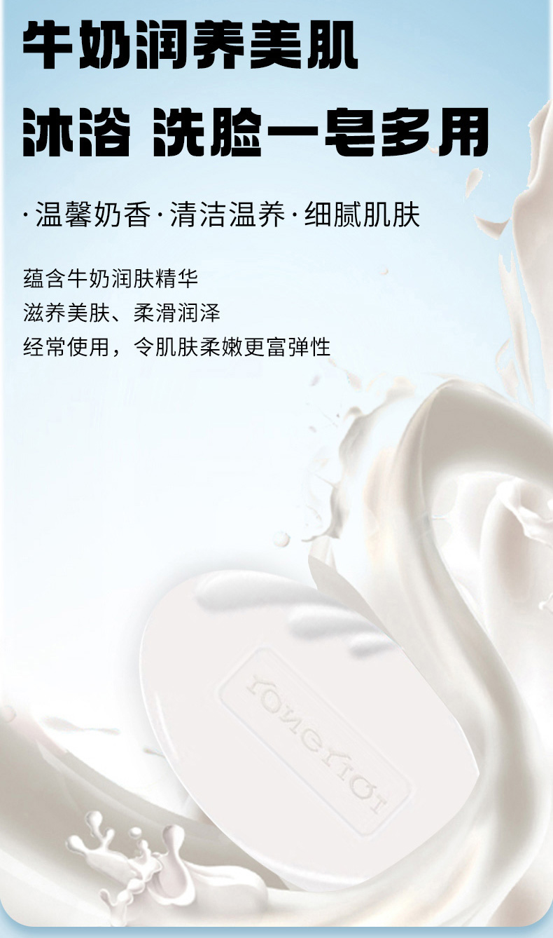 详情图片