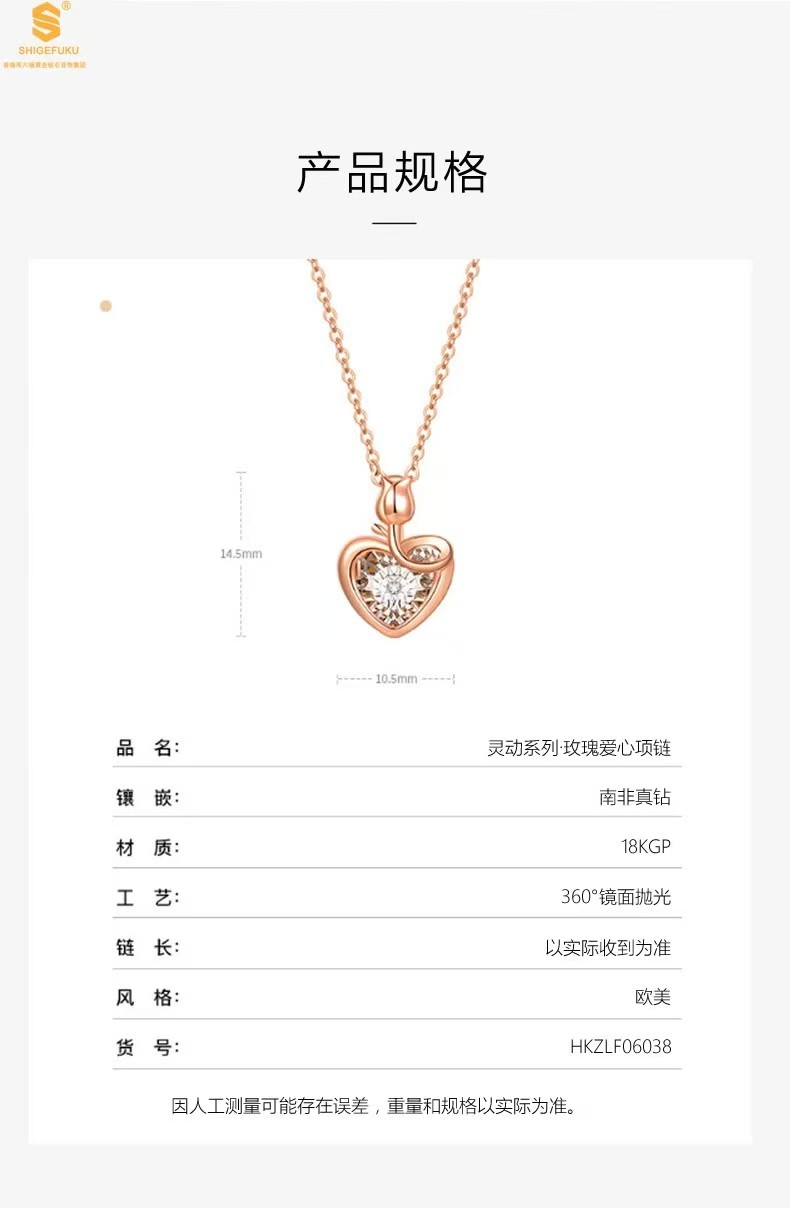 详情图片