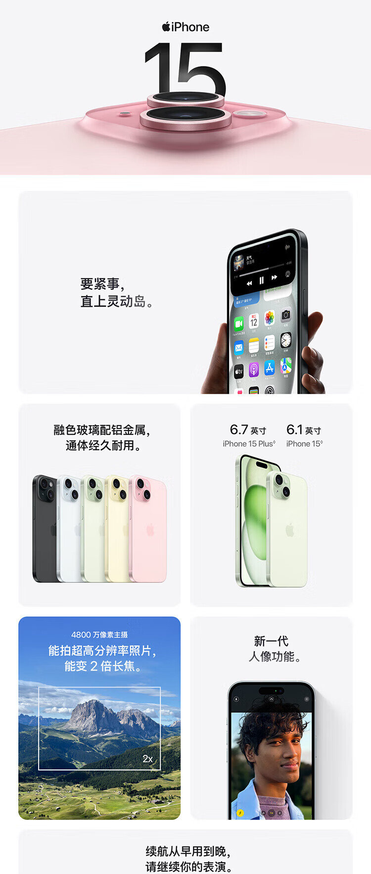 详情图片