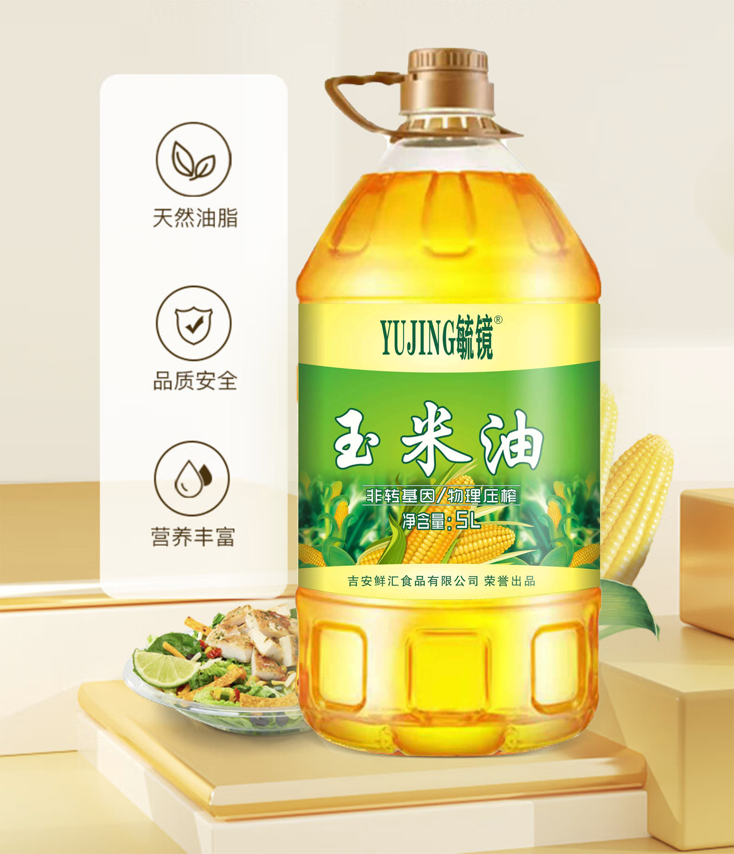详情图片