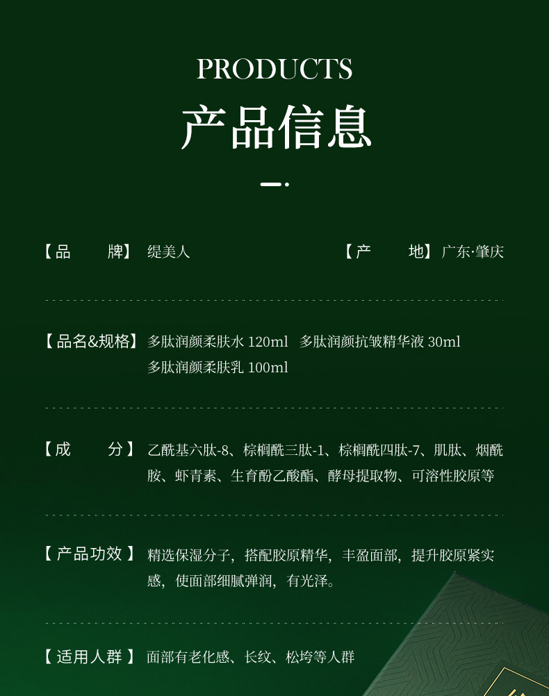 详情图片