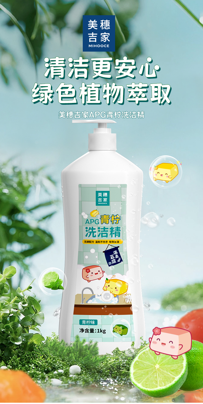详情图片