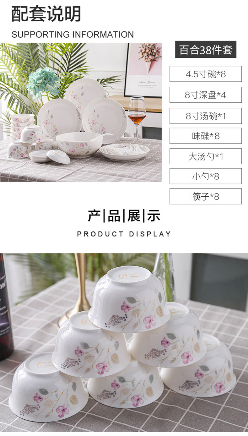 详情图片