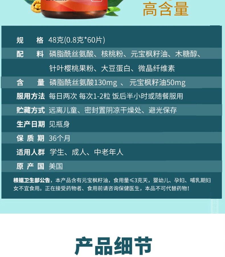 详情图片