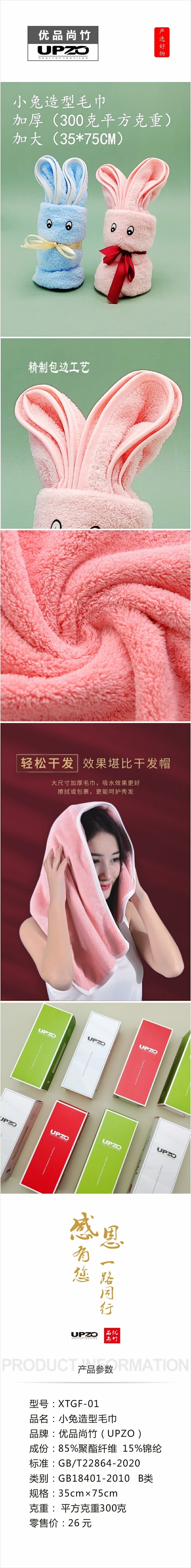 详情图片