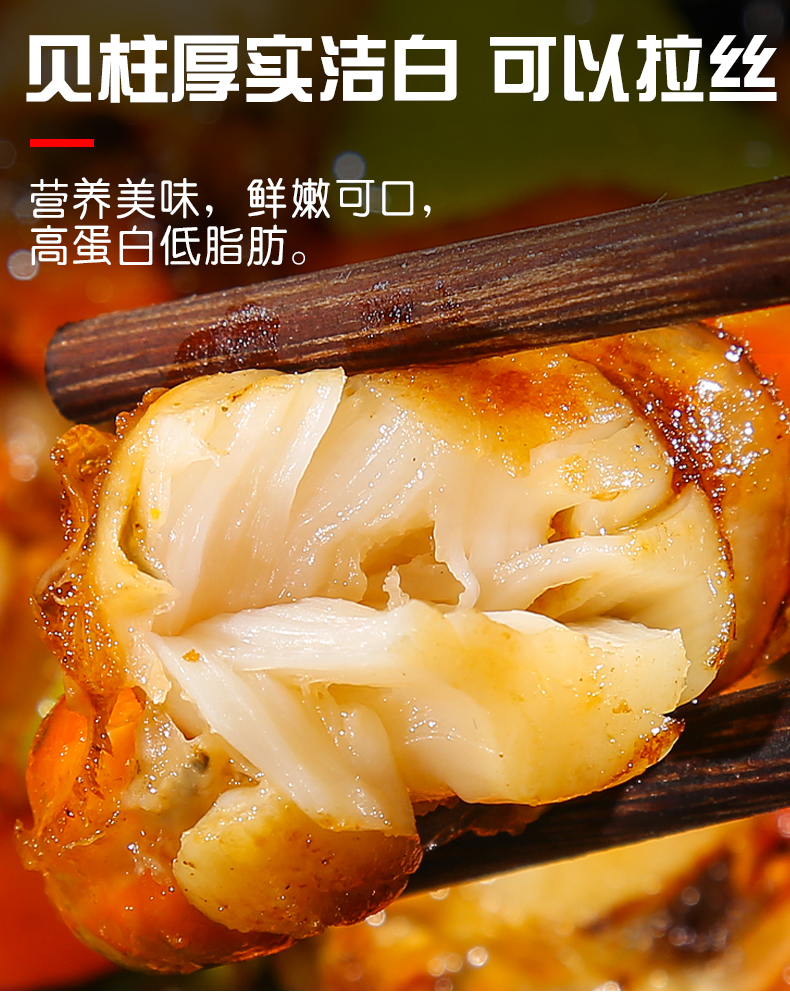详情图片