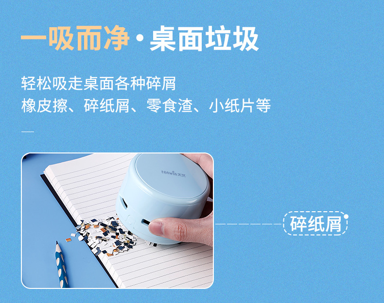 详情图片