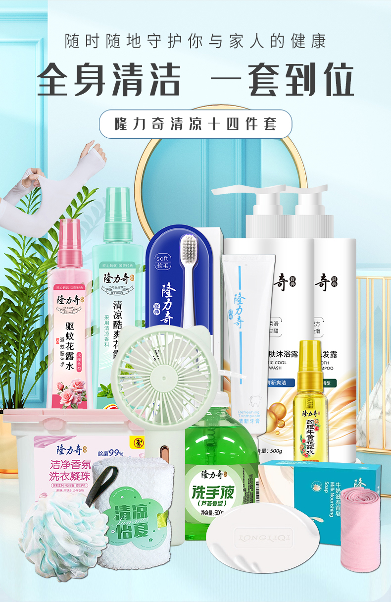 详情图片