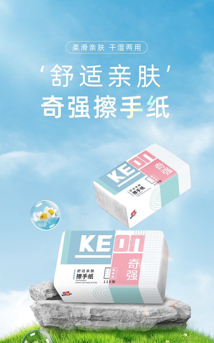 详情图片