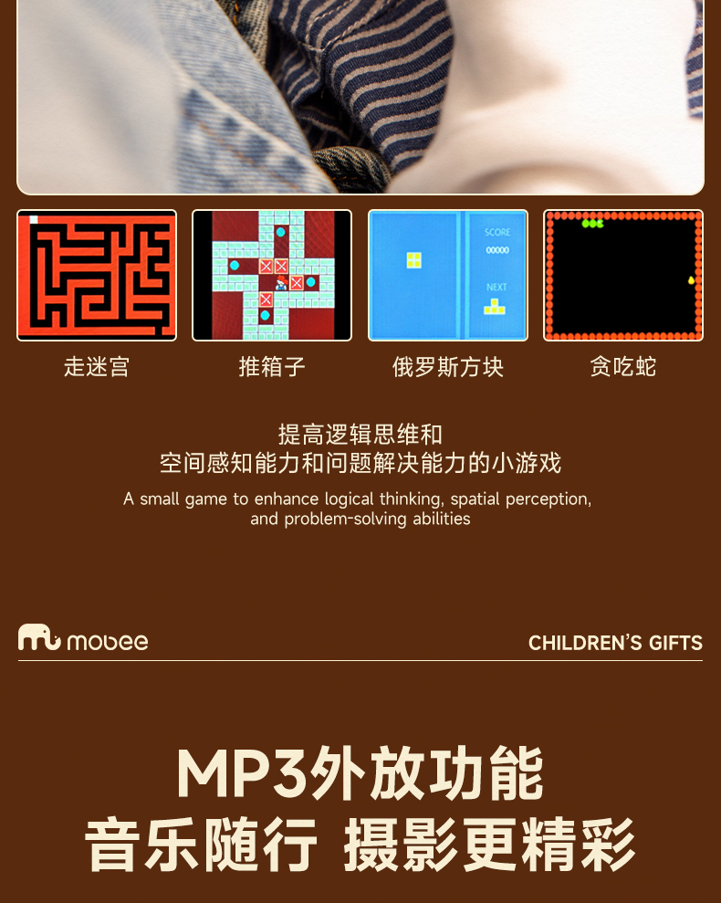详情图片