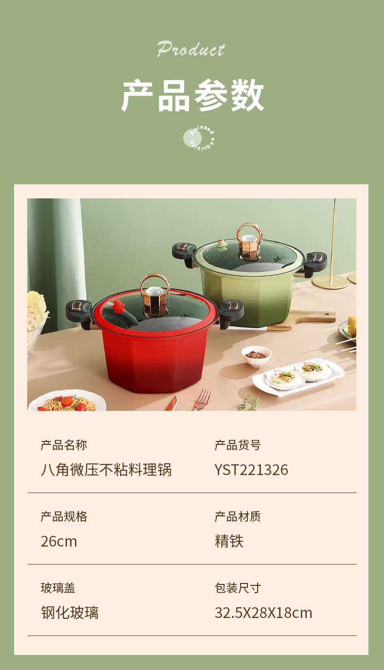 详情图片