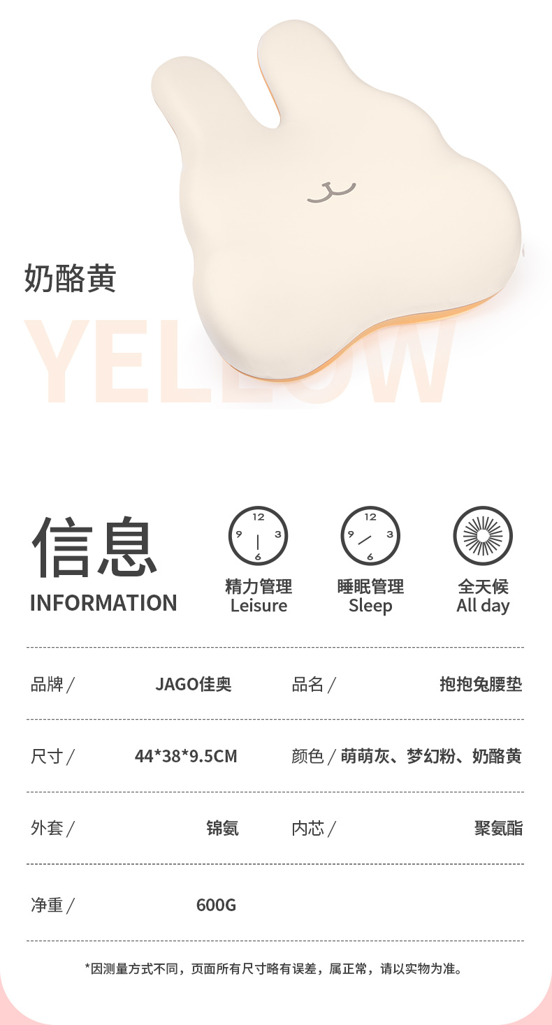 详情图片