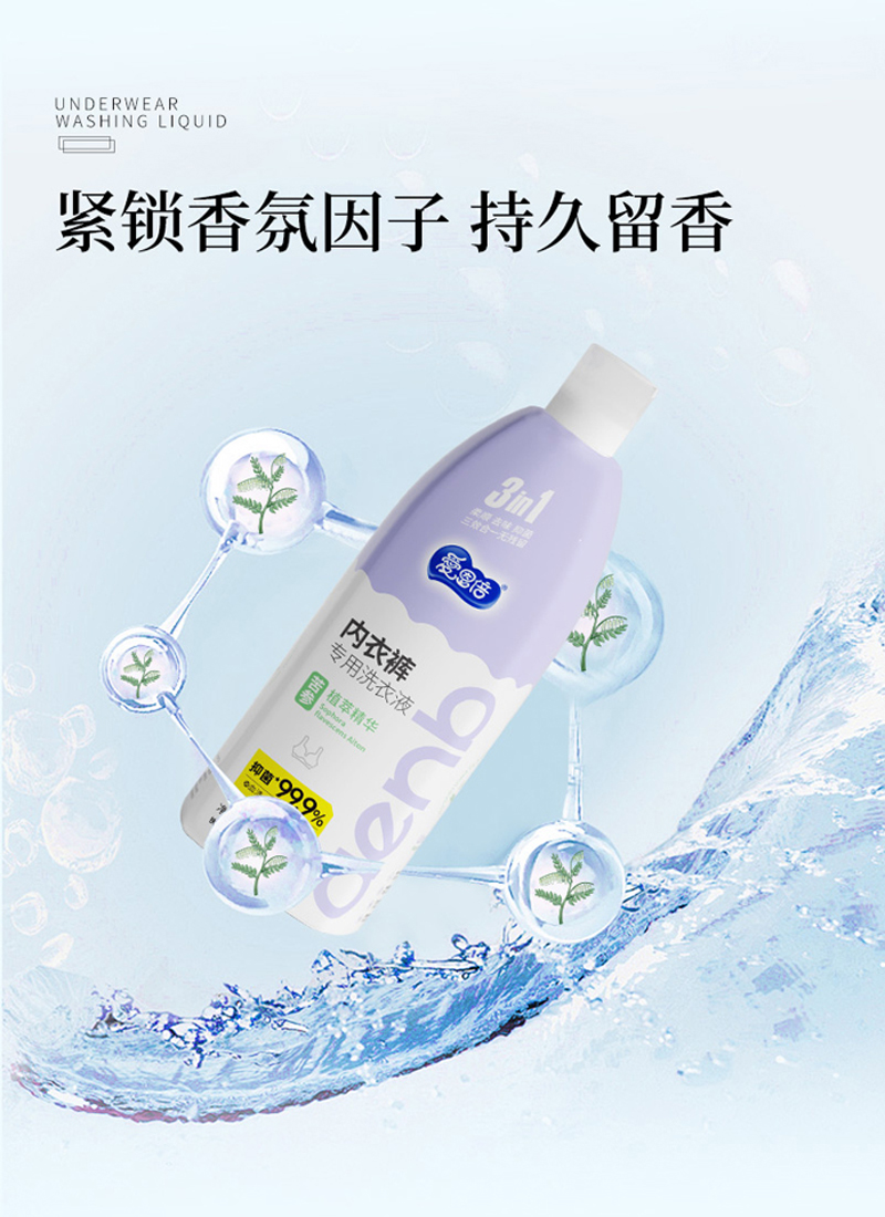 详情图片