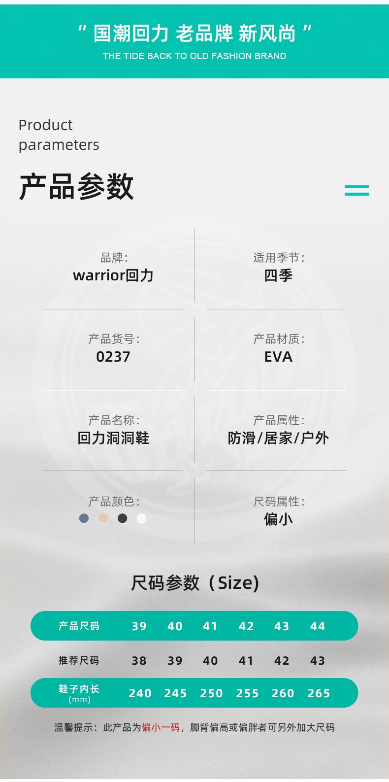 详情图片