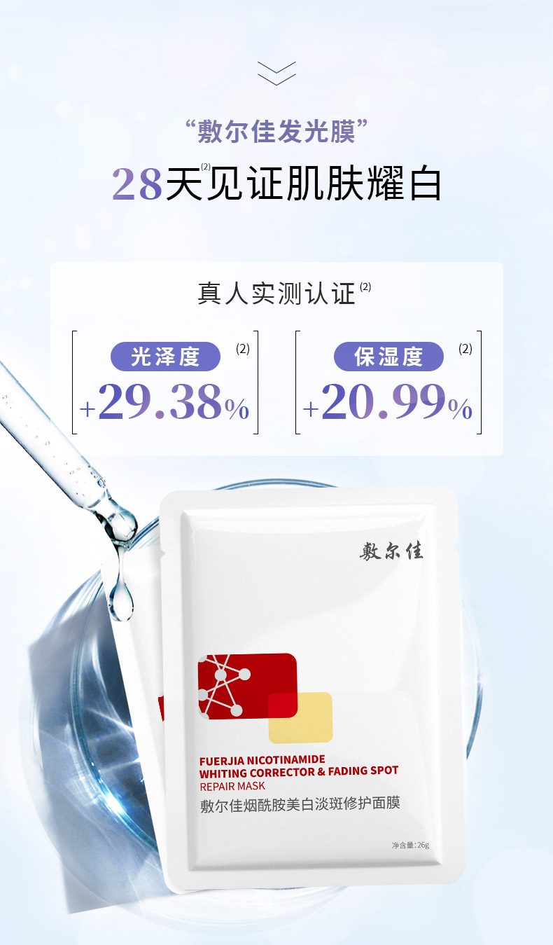 详情图片