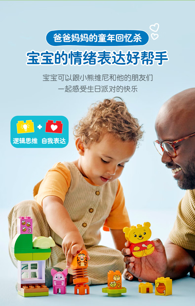 详情图片