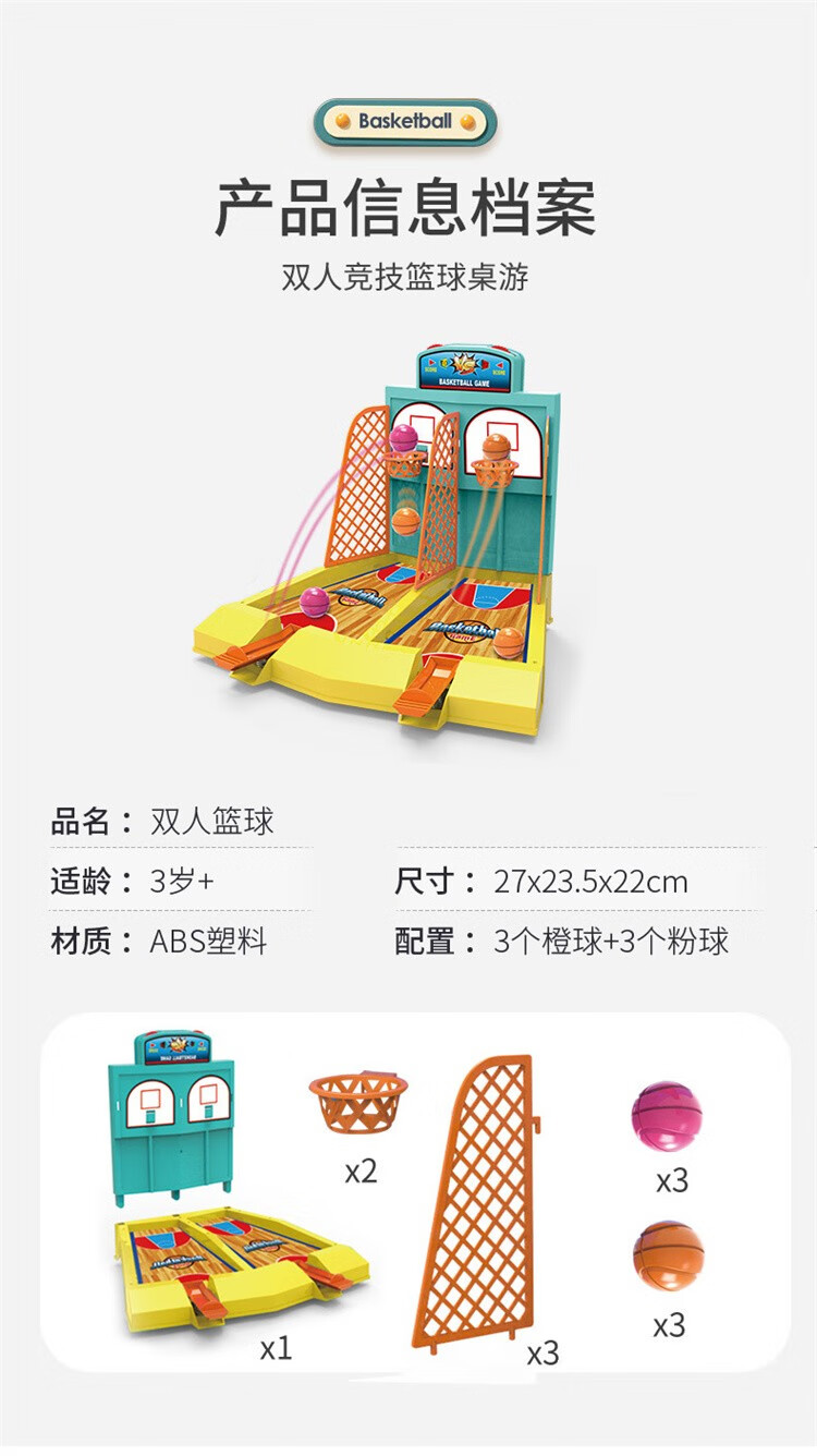 详情图片