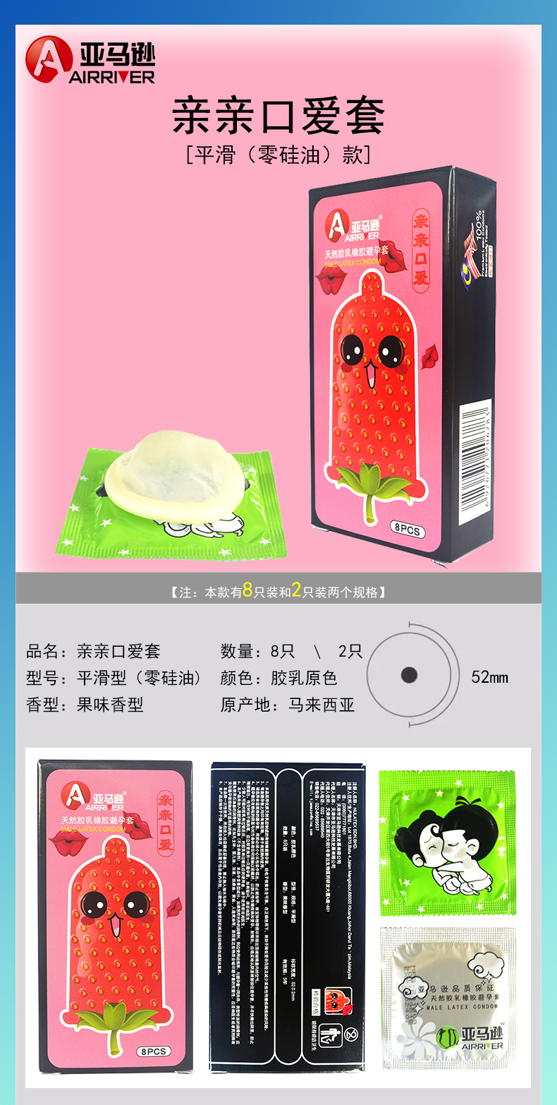 详情图片