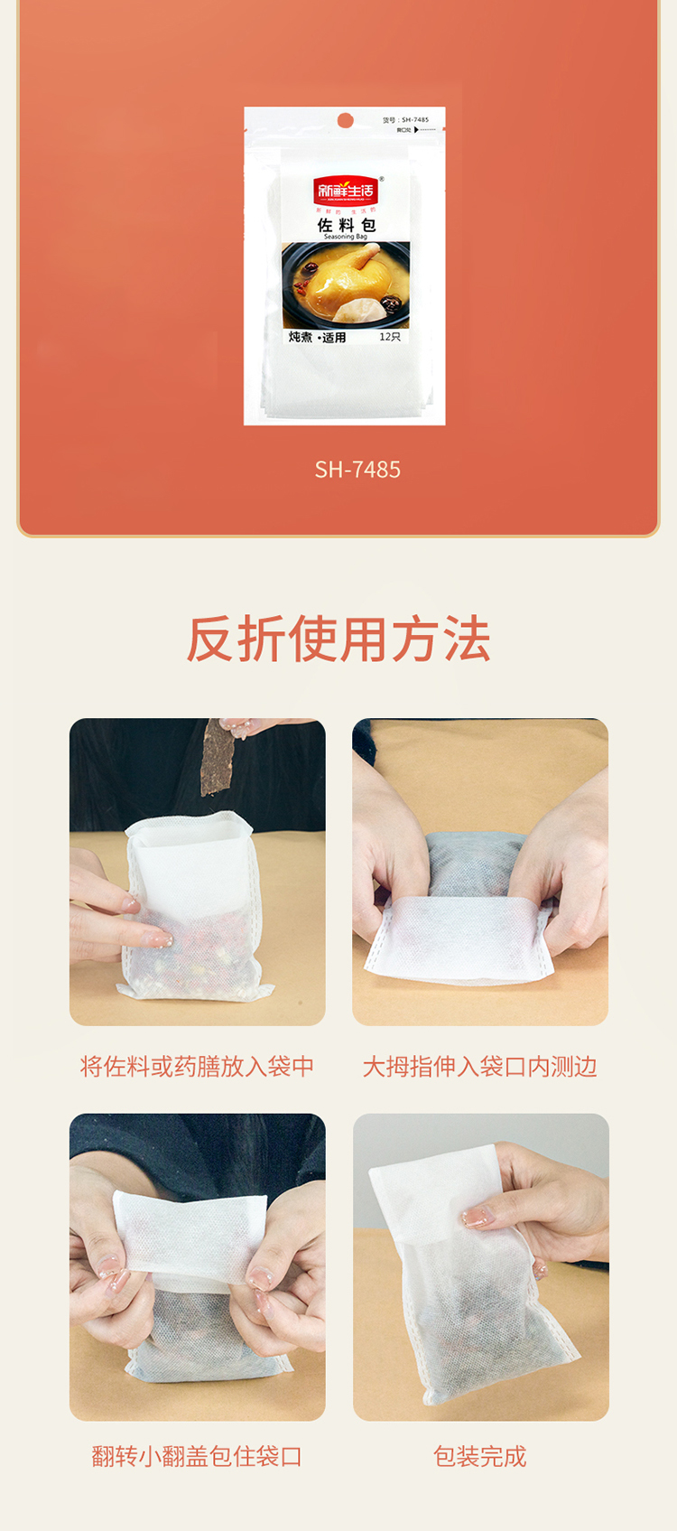 详情图片