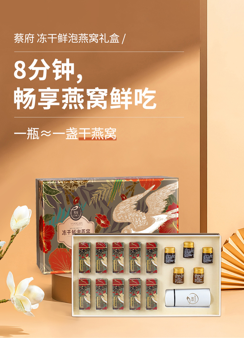 详情图片