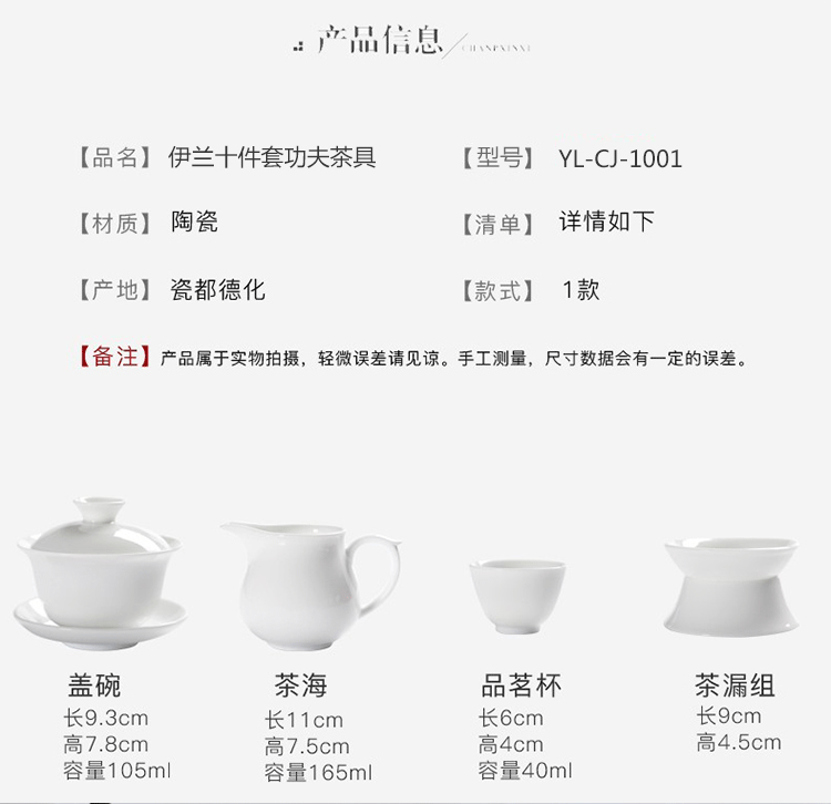 详情图片