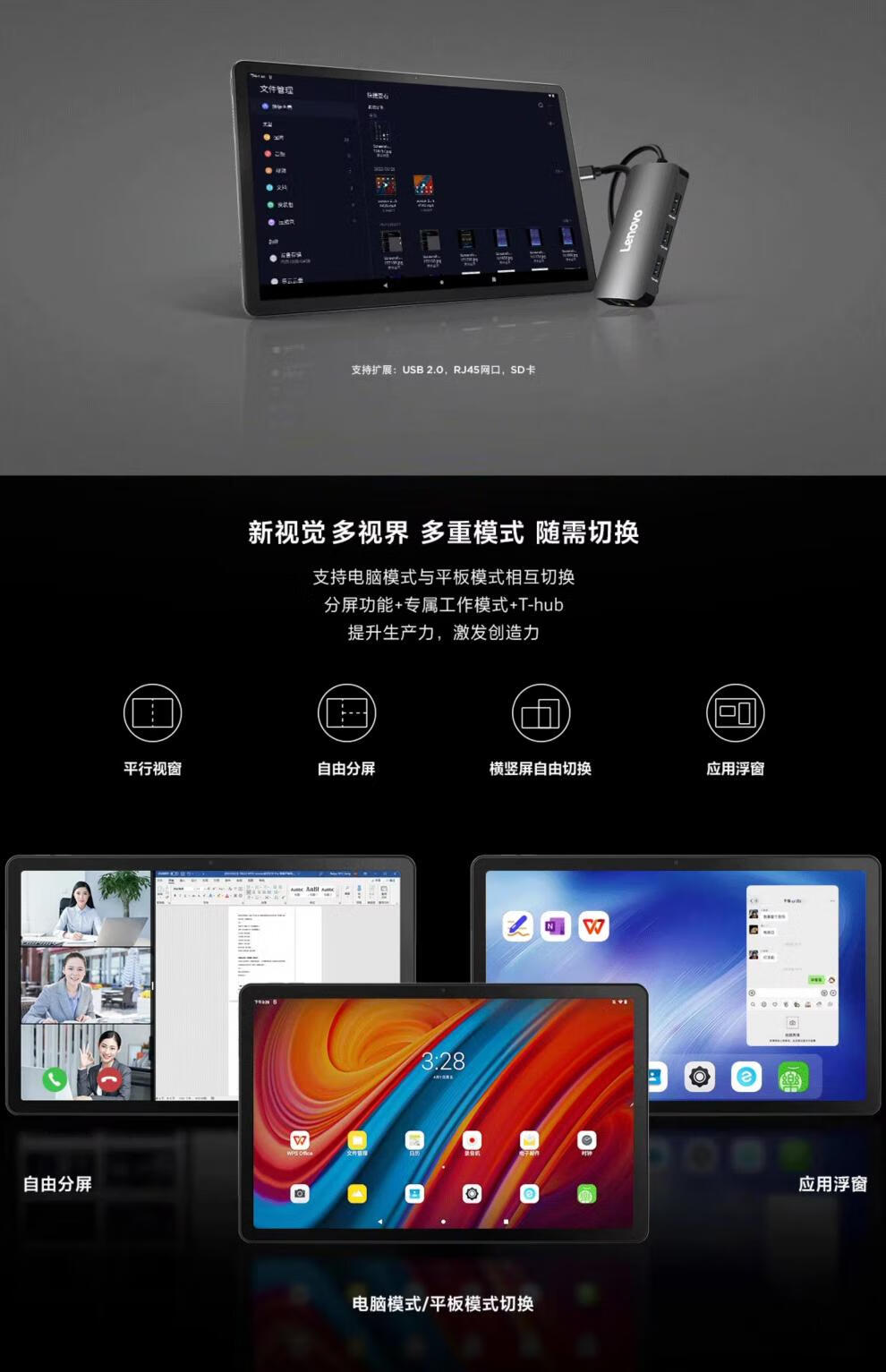 详情图片
