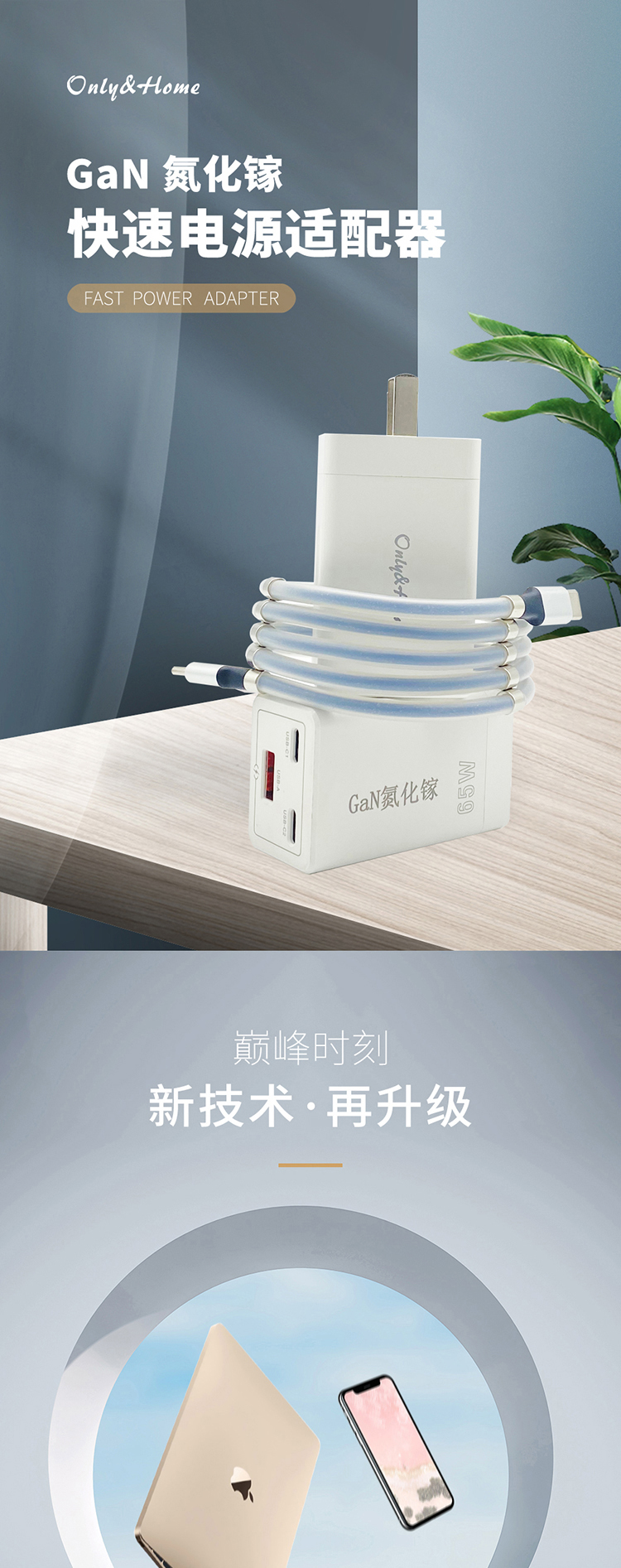 详情图片