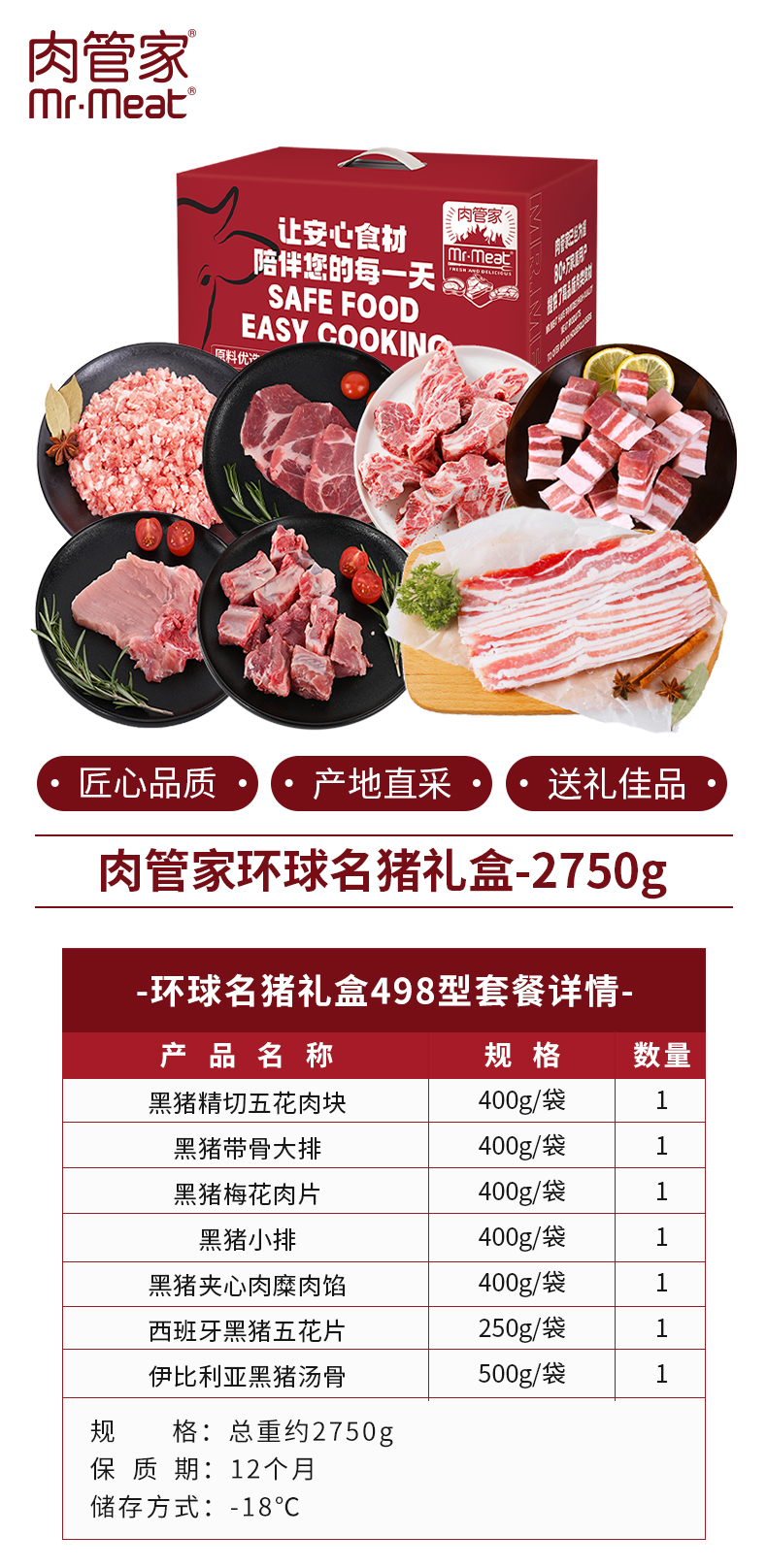 详情图片