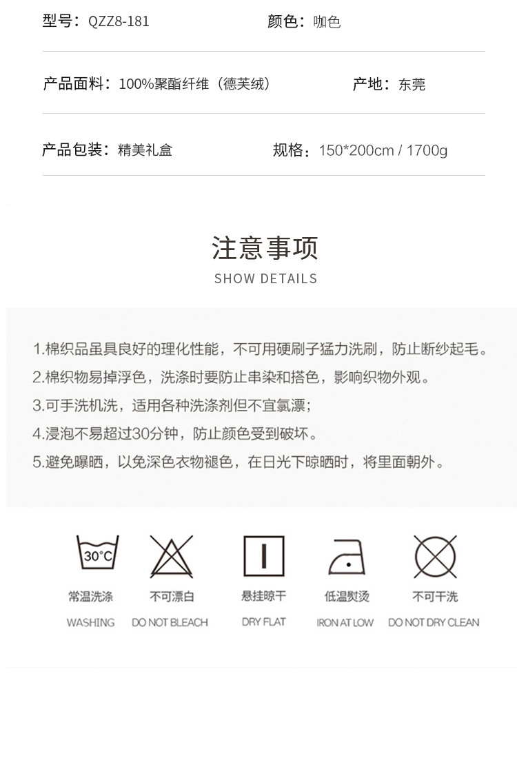 详情图片