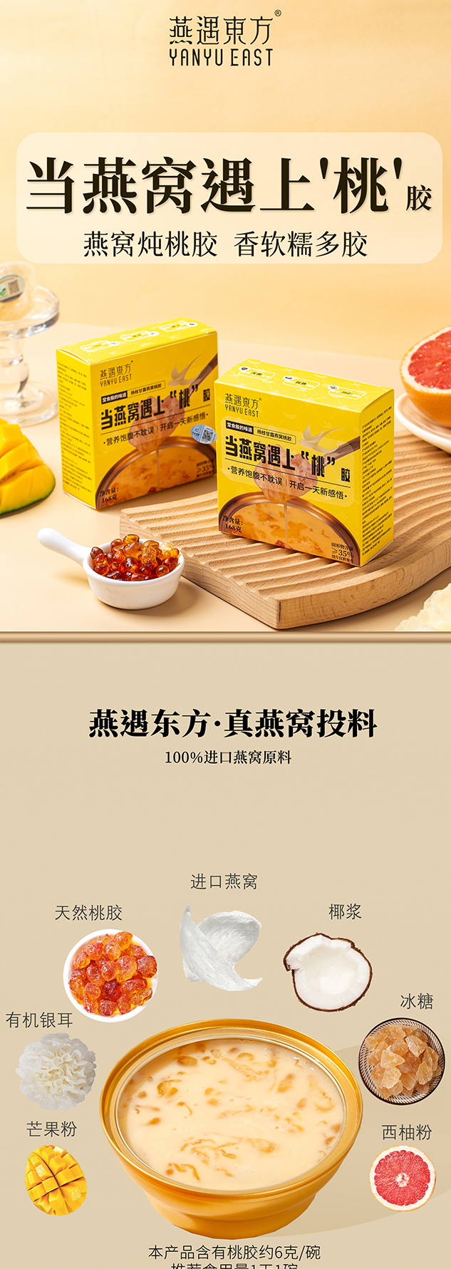 详情图片