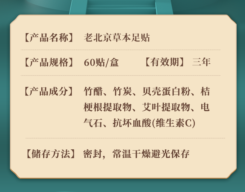 详情图片