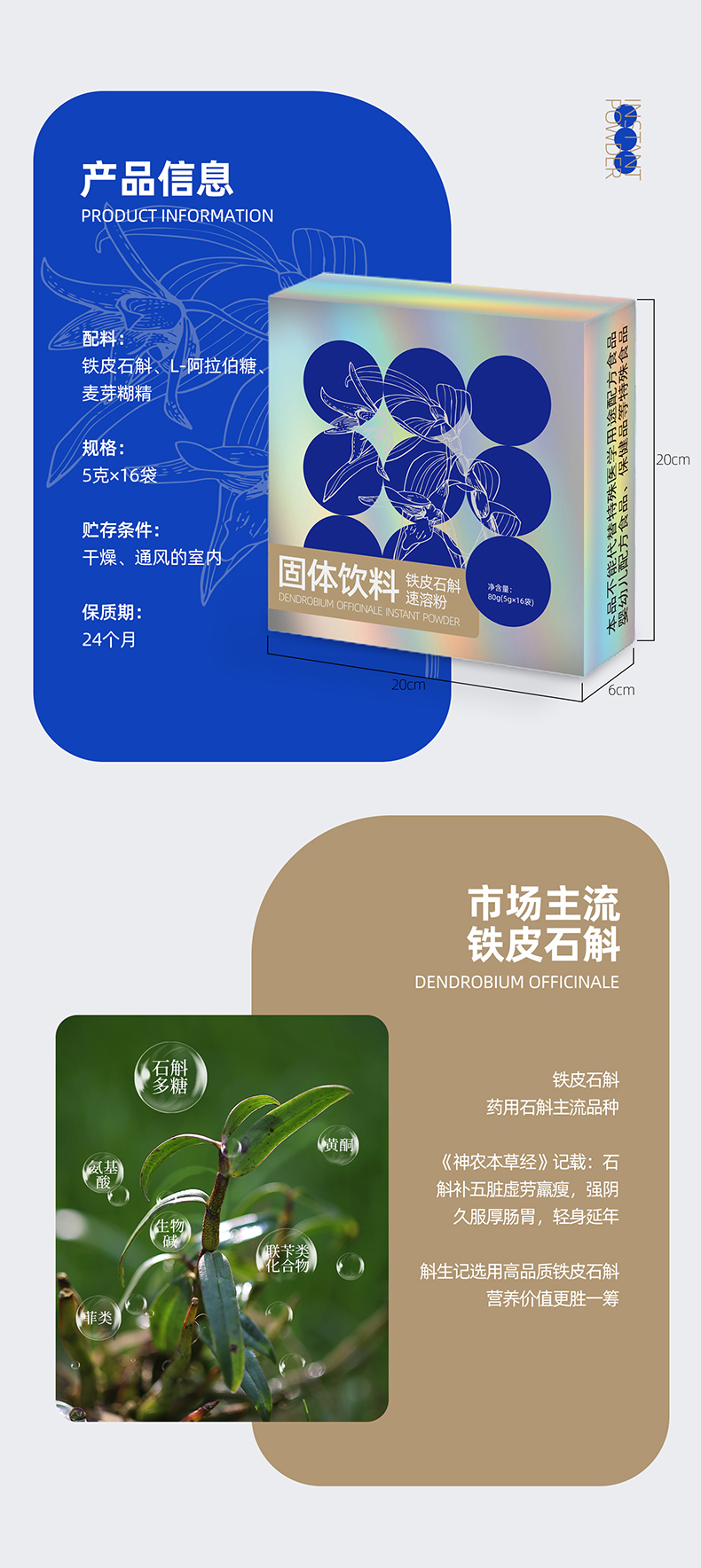 详情图片