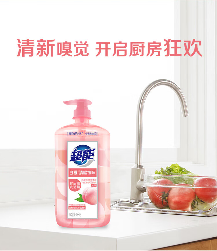 详情图片