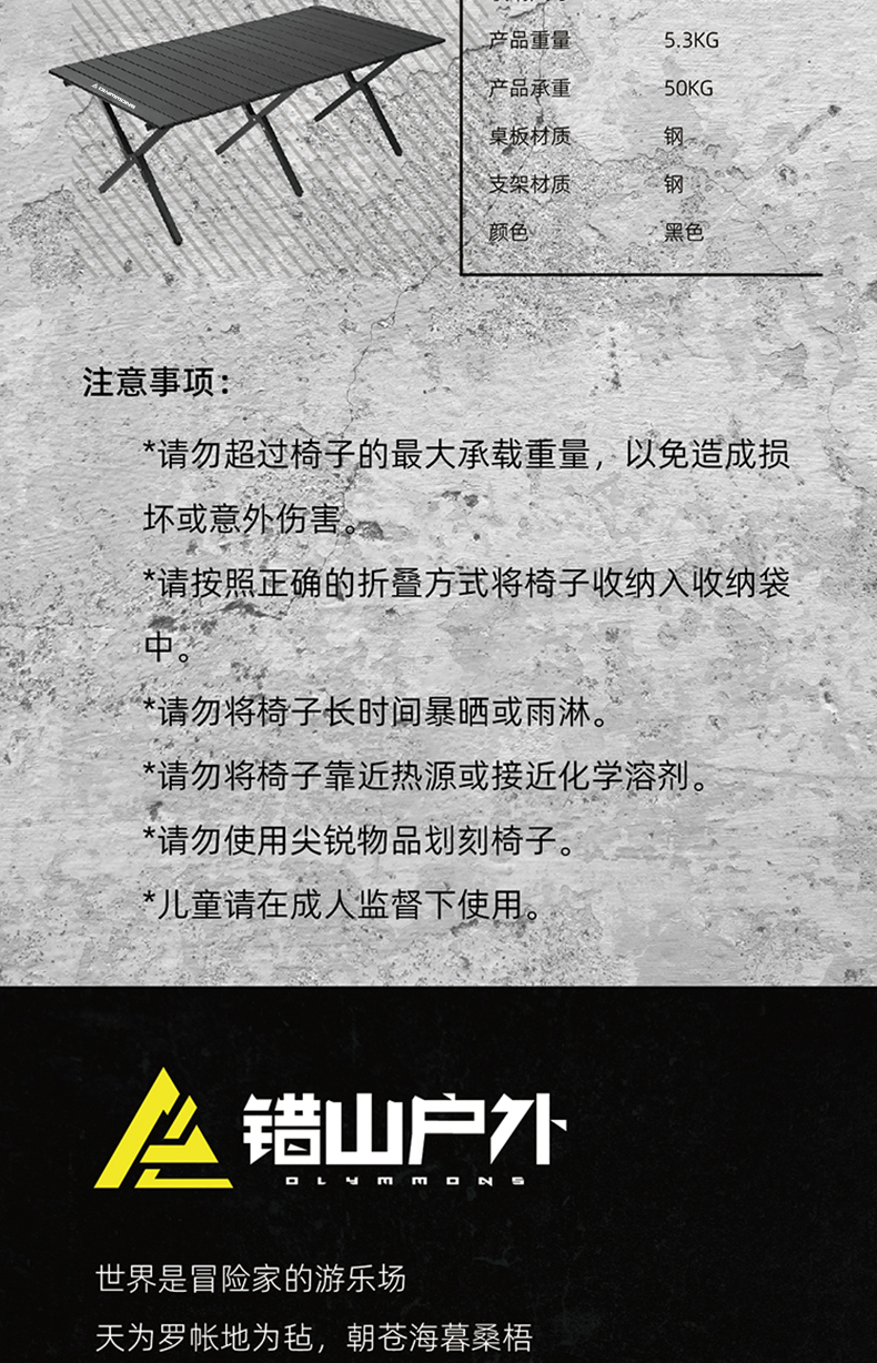 详情图片