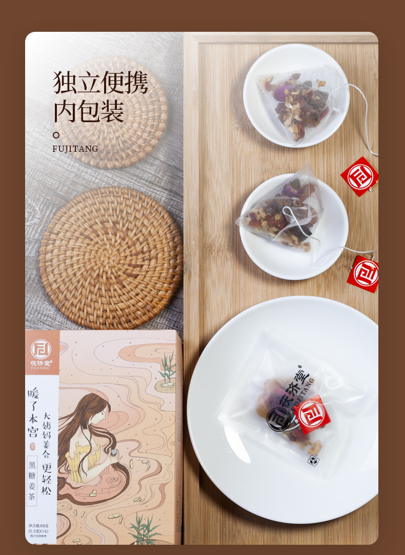 详情图片