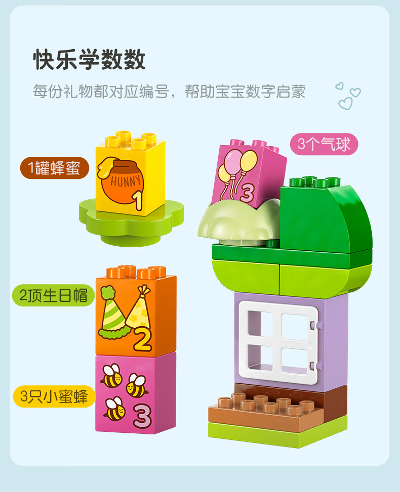详情图片
