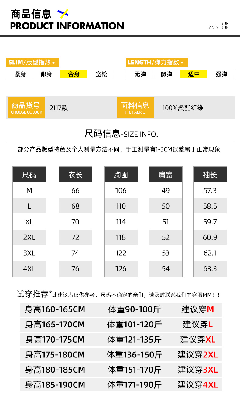 详情图片
