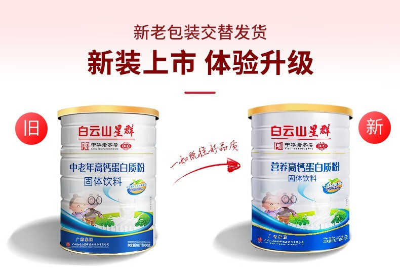 详情图片
