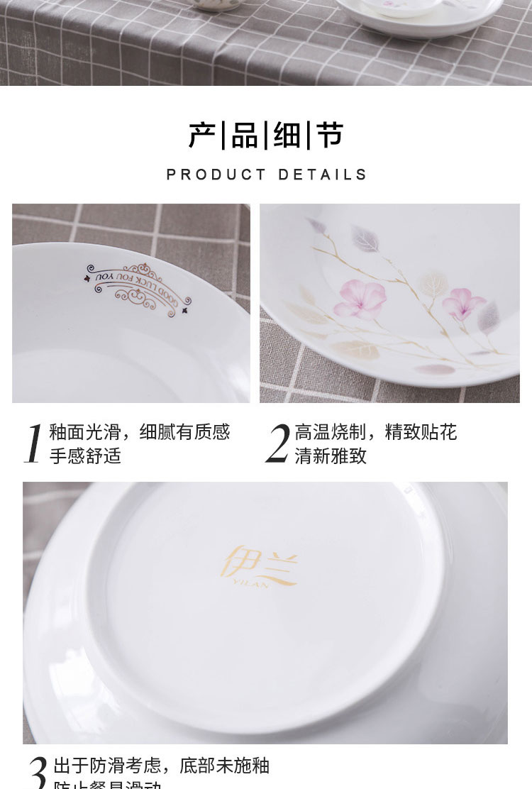 详情图片