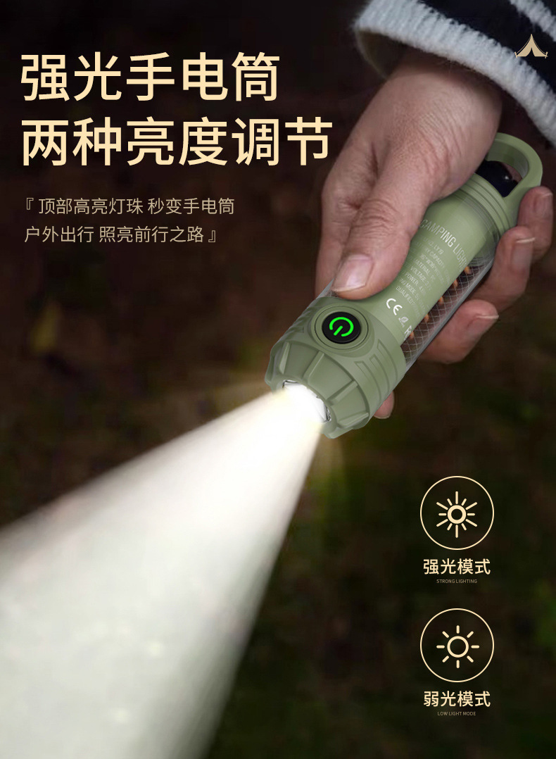 详情图片