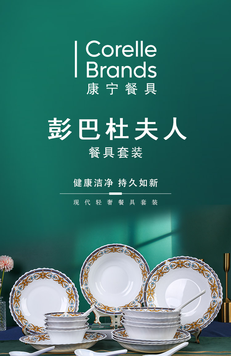 详情图片