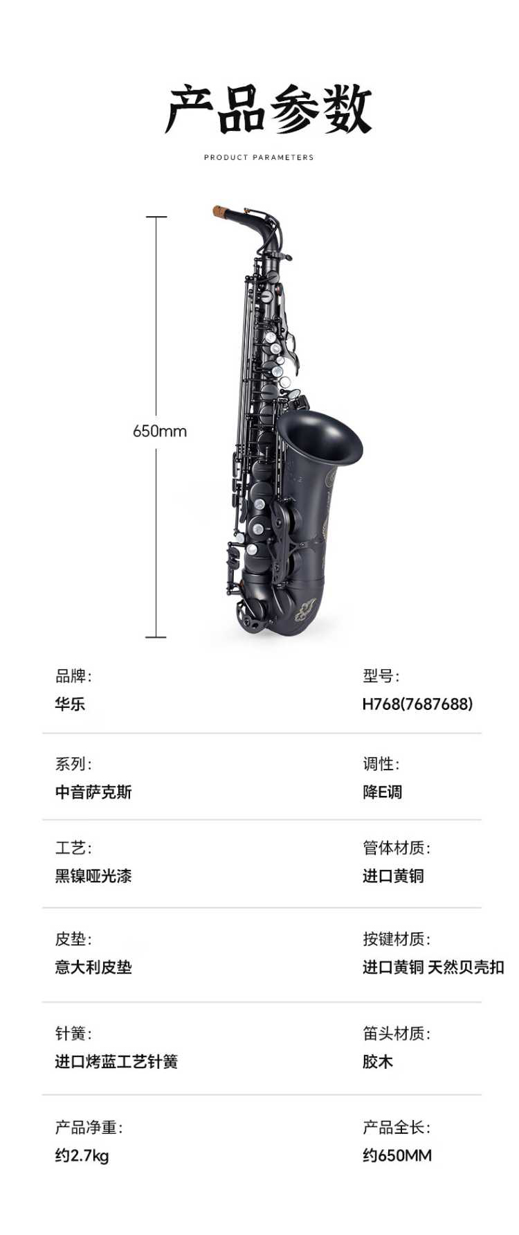 详情图片